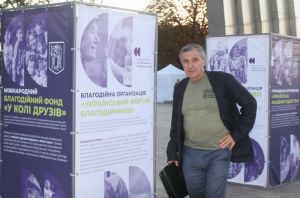 «Незалежність — це я. Незалежність — це ми»
