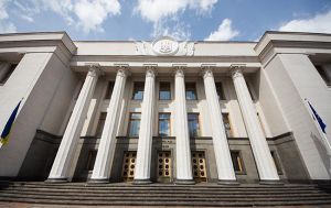 Про визначення представників Верховної Ради України до складу конкурсної комісії з відбору кандидата на посаду Голови Національного агентства з питань виявлення, розшуку та управління активами, одержаними від корупційних та інших злочинів