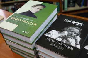 На Закарпатті триває «Чендейфест»
