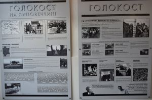 У музеї особливо вражає інсталяція вікна