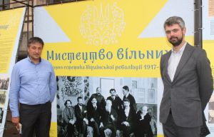 Виставка «Мистецтво вільних: художня естетика Української революції 1917—1921»