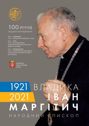 Столітній ювілей «народного єпископа»