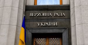 Чому законопроект про правотворчу діяльність  заслуговує на 422 голоси «за» — думки експертів