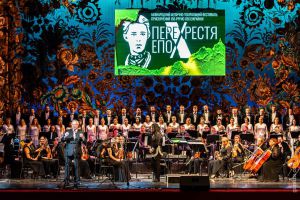 Фестиваль до ювілею Лесі Українки відбувся у Дніпрі