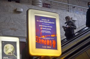 Пам’ять стукає в наші серця