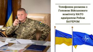Активне співробітництво з НАТО та державами Альянсу