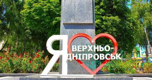Передане громадам майно: додаткові можливості чи головний біль
