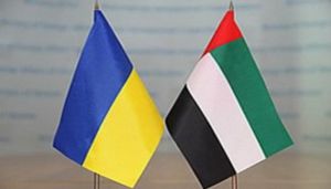Про ратифікацію Протоколу між Урядом України і Урядом Об’єднаних Арабських Еміратів про внесення змін до Угоди між Урядом України і Урядом Об’єднаних Арабських Еміратів про уникнення подвійного оподаткування та попередження податкових ухилень стосовно податків на доходи і капітал