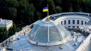 Про Заяву Верховної Ради України щодо нелегітимності виборів депутатів Державної Думи Російської Федерації 2021 року