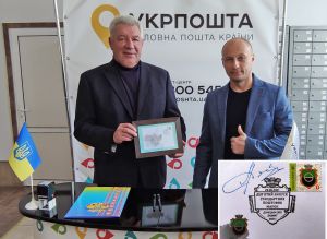 Донеччина: На день народження місту «подарували» марку