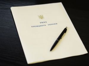 Про Національну стратегію сприяння розвитку громадянського суспільства в Україні на 2021 — 2026 роки
