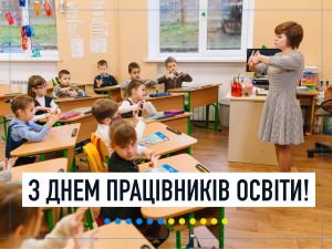 Привітання Голови Верховної Ради України Дмитра Разумкова