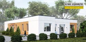 Дніпропетровщина: Сироти отримають затишний дім