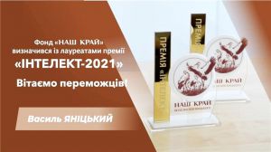 На Рівненщині заохочують юних інтелектуалів