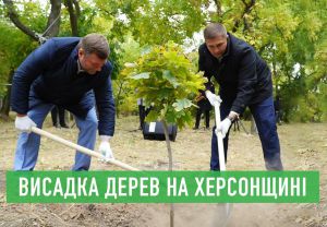 Долучилися до масштабної акції