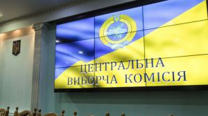 Роз'яснення