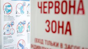 Регіони «червоніють» від ковіду один за одним