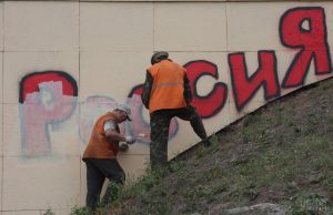 Крадіжка тисячоліття: 300 років тому Петро I «позичив» у Києва для Московщини назву Русь