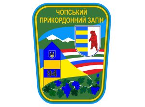 Закарпаття: Сімох нелегалів зупинили в горах