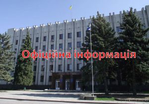 Полтавщина: Молоді медики святкуватимуть новосілля