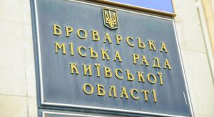 На Київщині вимагають земельні наділи