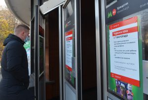 Посилення карантину та старт опалювального сезону