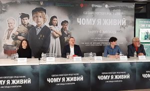 Фільм про справжність почуттів