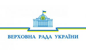 Про дострокове припинення повноважень народного депутата України Верещук І. А.