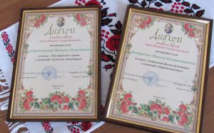 Премія знайшла перших лауреатів