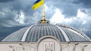 Звернення Верховної Ради України до Конференції Організації Об’єднаних Націй зі зміни клімату