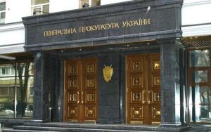 Члени організованої злочинної групи Януковича підозрюються в навмисних убивствах та скоєнні теракту