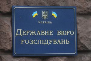 Оголошення 