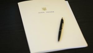Про Фонд часткового гарантування кредитів у сільському господарстві