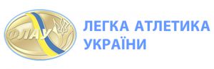 Легка атлетика: Зміни у ФЛАУ