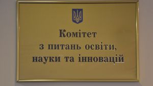 Вчителів мотивуватимуть не пільгами, а зарплатами