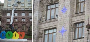 Київ: Свято наближається, чекати залишилось недовго