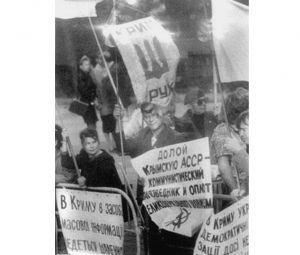 Знакова дата для повернення Криму