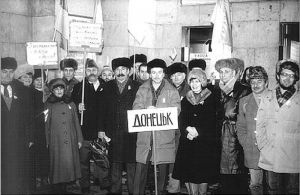 Стояли з національними прапорами,  які тоді були заборонені