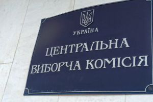 Про припинення ініціативи проведення всеукраїнського референдуму за народною ініціативою з такого питання: «Чи підтримуєте Ви приватизацію шляхом продажу об’єктів великої приватизації в Україні?»