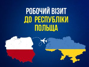 Очільник парламенту відвідає Польщу