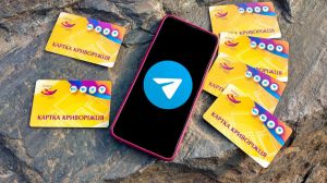 Дніпропетровщина: Учнів контролюють карткою