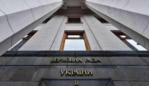 Про присудження щорічної Премії Верховної Ради України педагогічним працівникам закладів дошкільної, загальної середньої, професійної (професійно-технічної) та позашкільної освіти