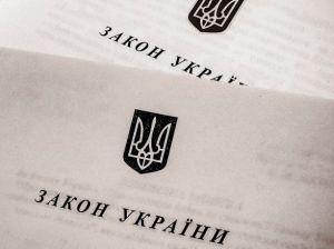 Про ратифікацію Гарантійної угоди «Логістична мережа (Модернізація та цифровізація Укрпошти)» між Україною та Європейським інвестиційним банком