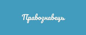 Жовта зона «почервоніла»