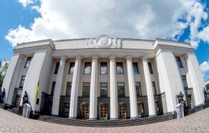 Про кошторис Верховної Ради України на 2022 рік