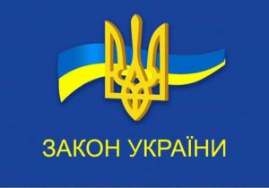 Про медіацію