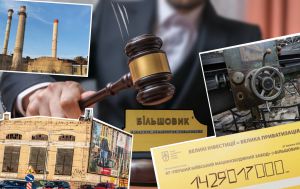 Як «Більшовик» відправив у відставку...