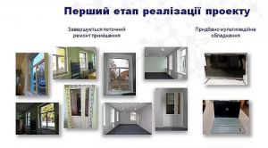 Навесні в Куликівці буде бібліотечний центр