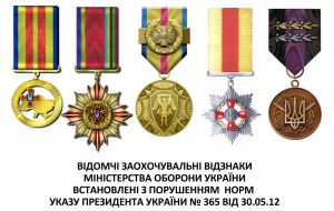 Сьомий рік війни...