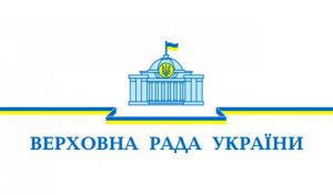 Про передачу окремого майна, що забезпечує діяльність Верховної Ради України, на баланс Центру забезпечення службової діяльності Міністерства оборони та Генерального штабу Збройних Сил України